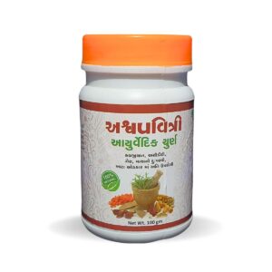 Ashwapavitri Ayurvedic Churna