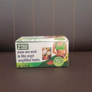 Ayurvedic Weight loss tablets Removes fat removes uric acid bad cholesterol acidity gives relief in nerve-joint pain