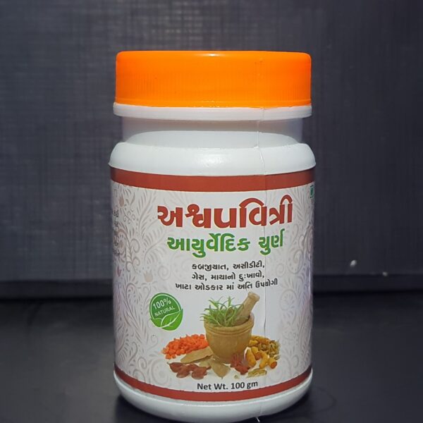 Ashwapavitri Ayurvedic Churna