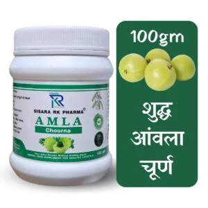 Amla Powder - 100% Pure Amla Choorna