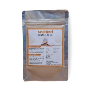 Ashwa Sondarya Ayurvedic Face Pack Powder