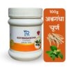 Ashwagandha Powder