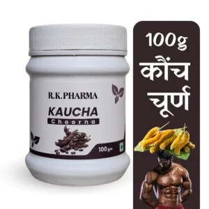 Kaucha Choorna - 100% Pure Kapikachhu Kaucha/Kaunch Beej Powder