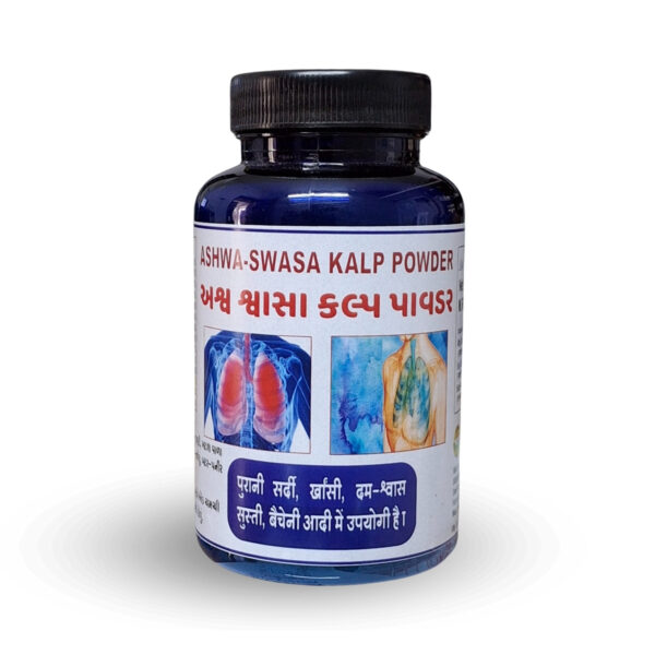 Ashwa Swasa Kalp Powder
