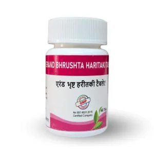 Erand Bhrushta Haritaki Tablets